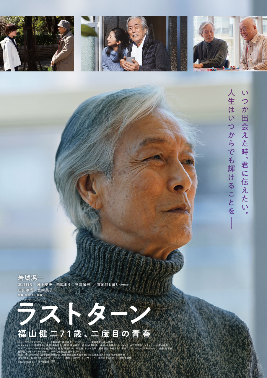 ラストターンP