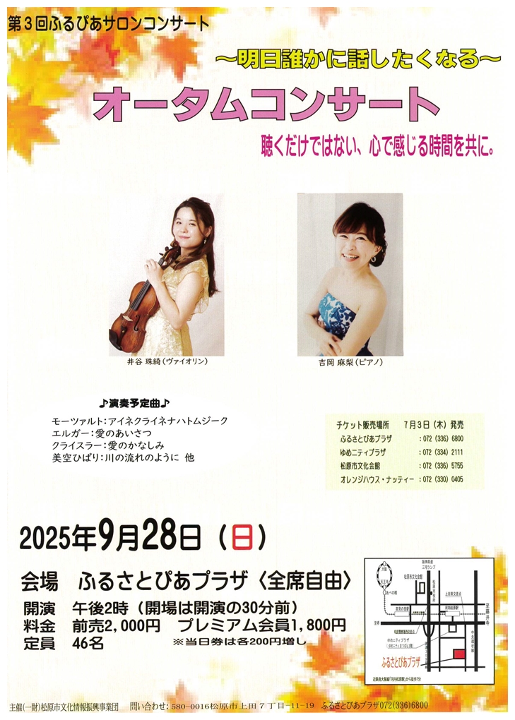 93.28 concert